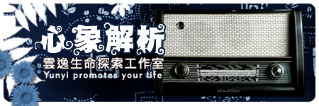 心象標-2.jpg
