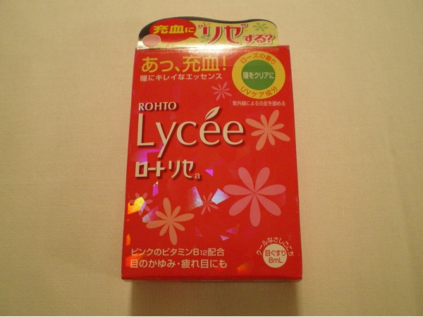 【好物推薦】日本大人氣超好用的50種必買藥品~2025年最新