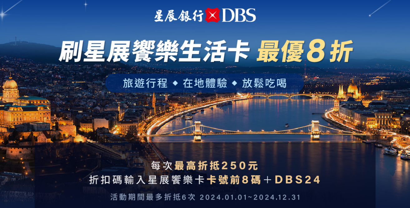 【優惠資訊】KLOOK客路及KKday的日本旅遊最新優惠活動