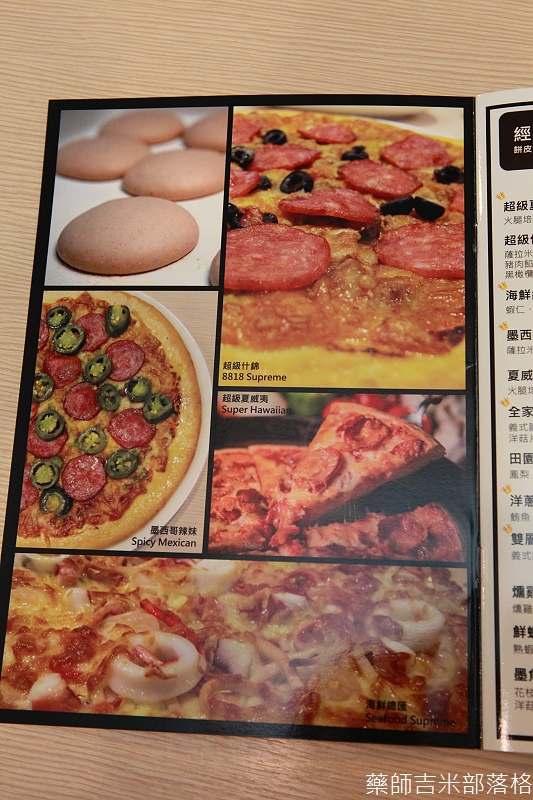 8818_Pizza_134.jpg