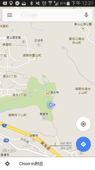 Screenshot_2014-11-24-12-21-28.jpg