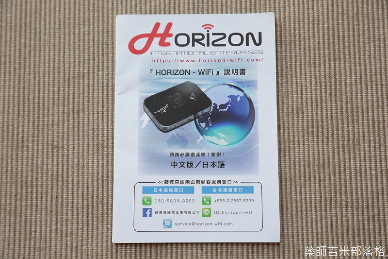 Horizon_071.jpg