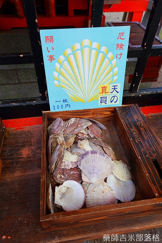 Kyushu_161112_184.jpg