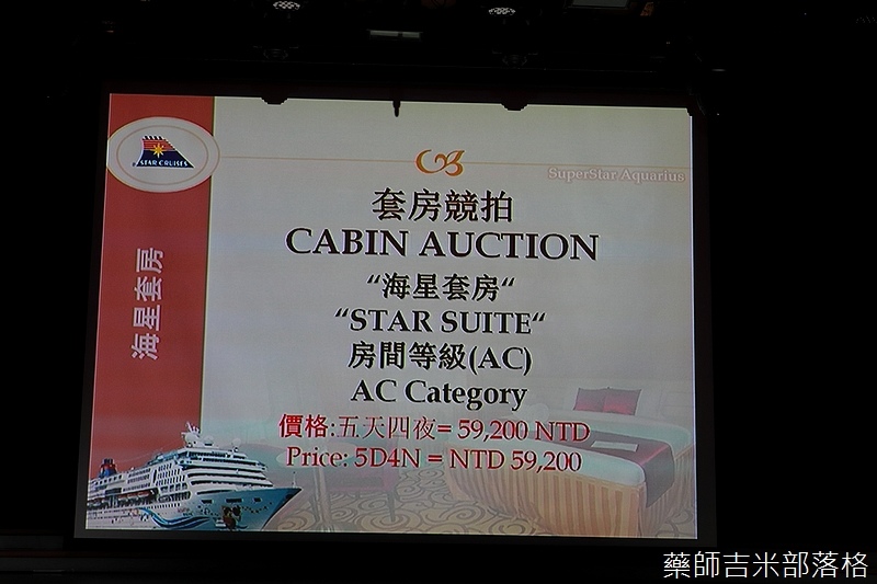 Star_Cruises_0385.jpg
