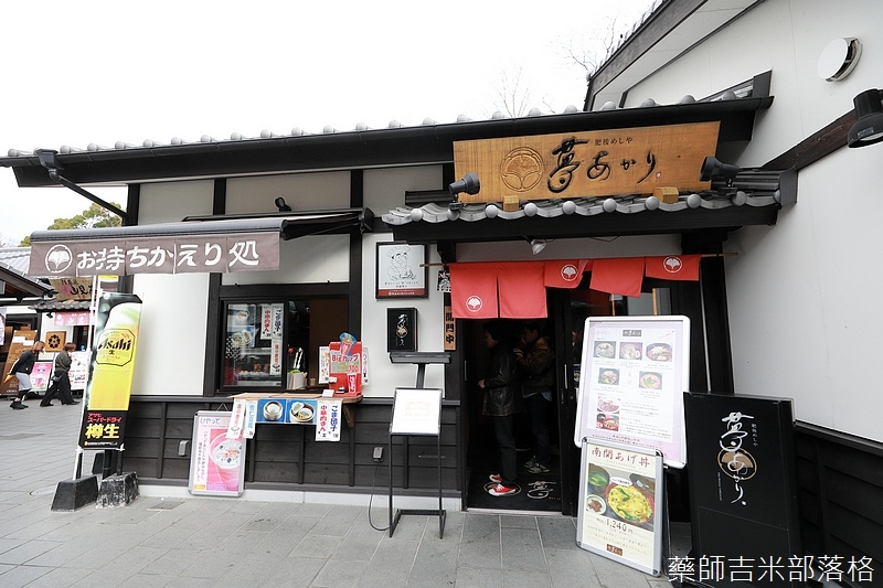 Kyushu_171217_487.jpg