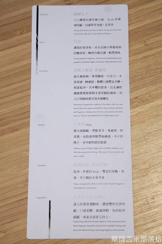 Tainan_ORO_022