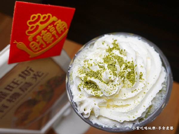 抹茶拿鐵-文創咖美食館 (1).jpg