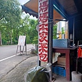 20240817_143726.jpg
