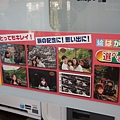 2012.12.25 京都 嵯峨觀光小火車 嵐山電車 金閣寺 (20)