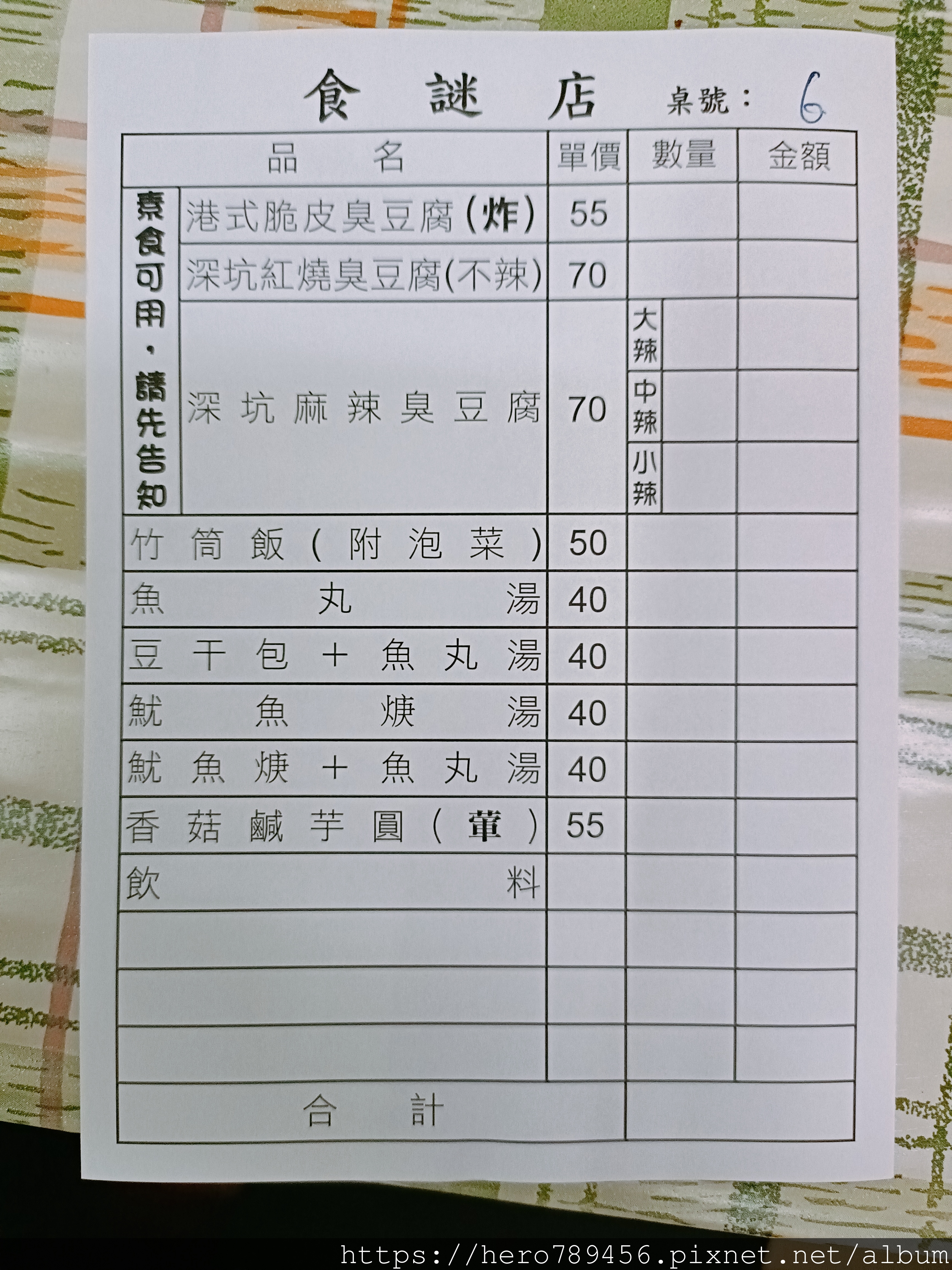 IMG20220311183908_01.jpg