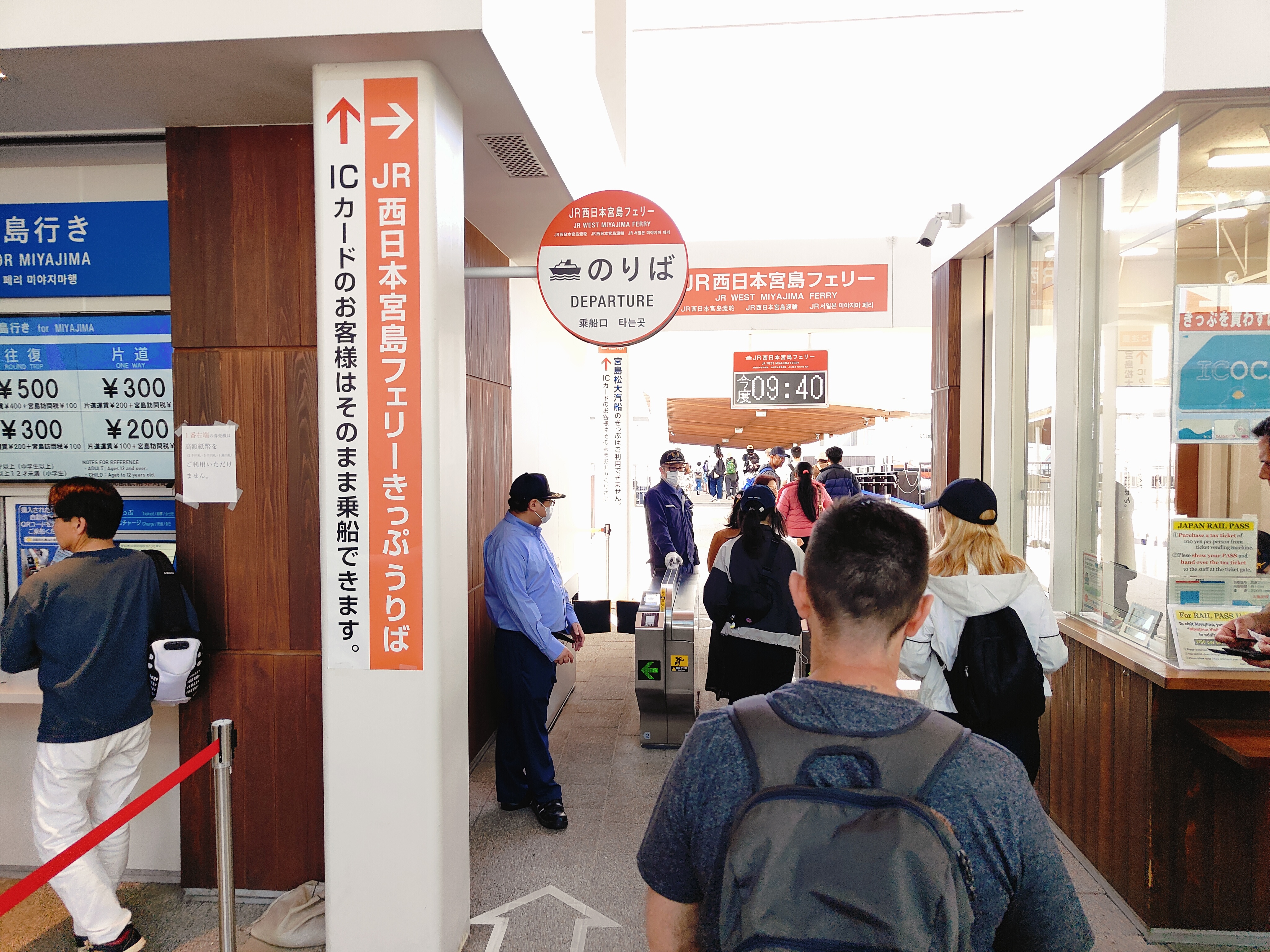 (日本廣島旅遊)宮島一日遊懶人包，從宮島表参道商店街開始到嚴