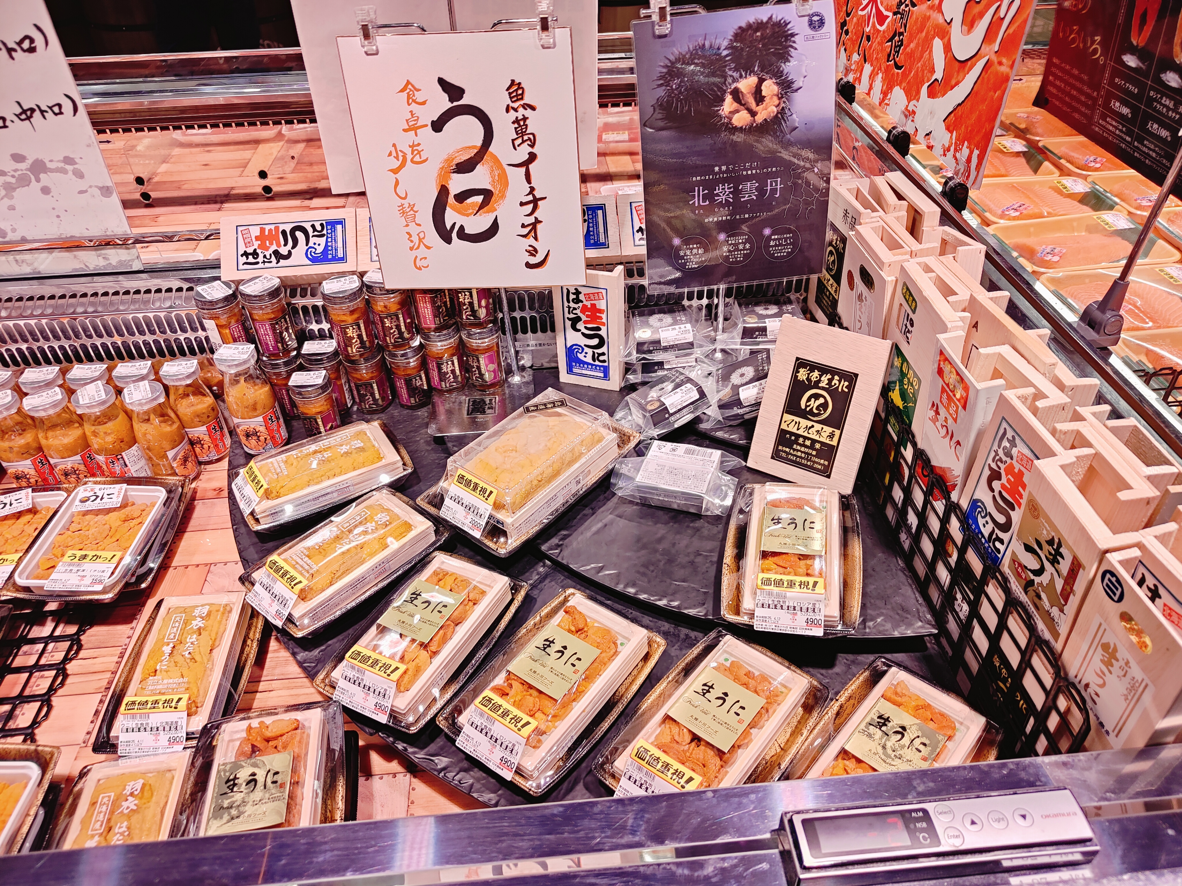 (福岡博多景點)LOPIA 博多友都八喜店-ロピア 博多ヨド