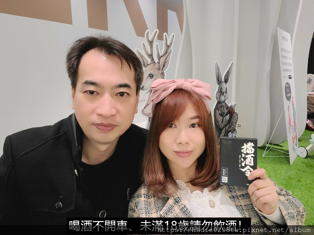 擋酒令 (26).jpg