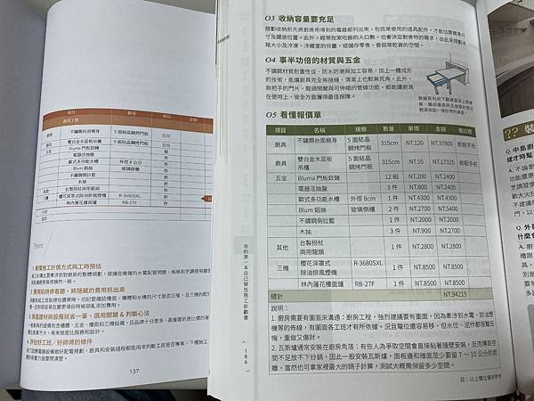 AEEC8A8D-F465-4C82-84A2-6594834E93CB.jpeg