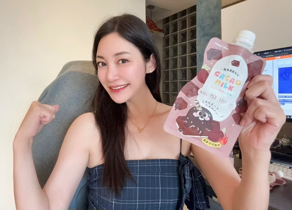 Dcard爆紅!MuseTime莯蒔 蒔光搖搖控卡餐 突破代 Dcard爆紅!MuseTime莯蒔 蒔光搖搖控卡餐 突破代