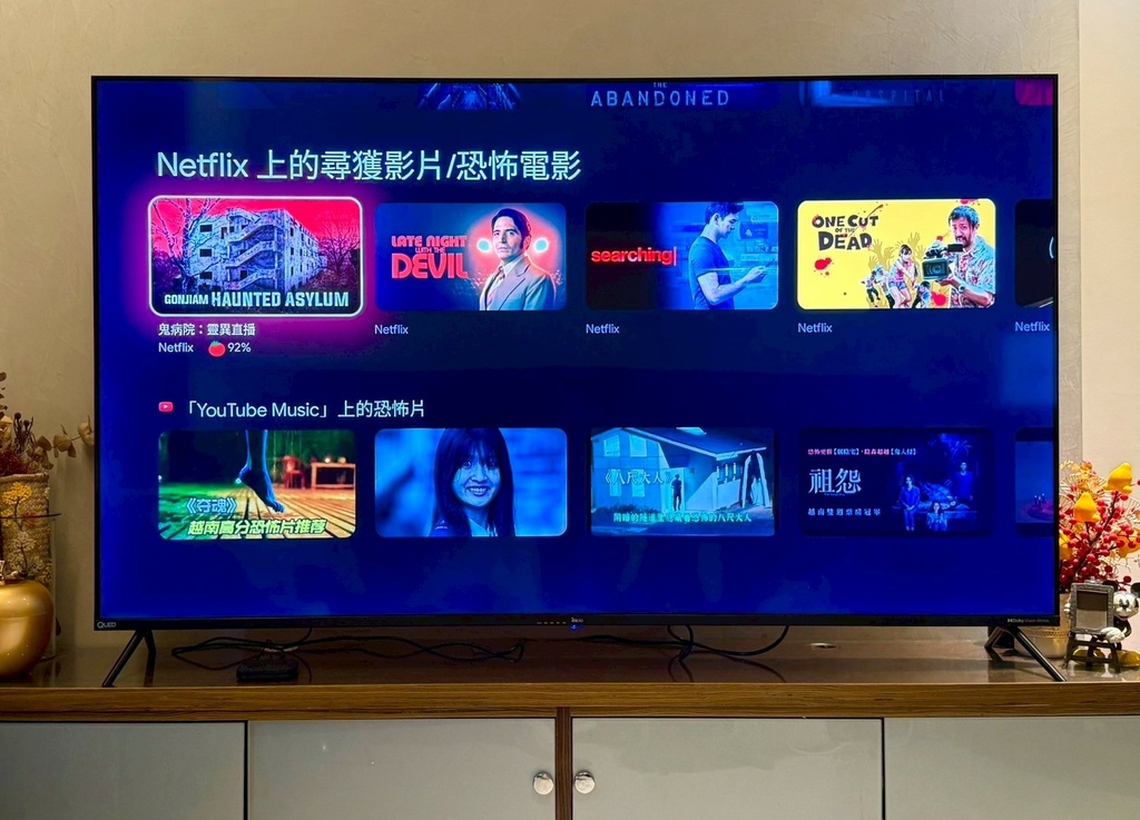 【 iNclo Google TV 智慧電視開箱】 CP值爆棚  4K HDR QLED vs Dolby Atmos 環繞音效 在家觀影就有豪華影音劇院級享受 支援遊戲與影音多媒體APP 不用連線就能體驗升級多媒體娛樂中心!