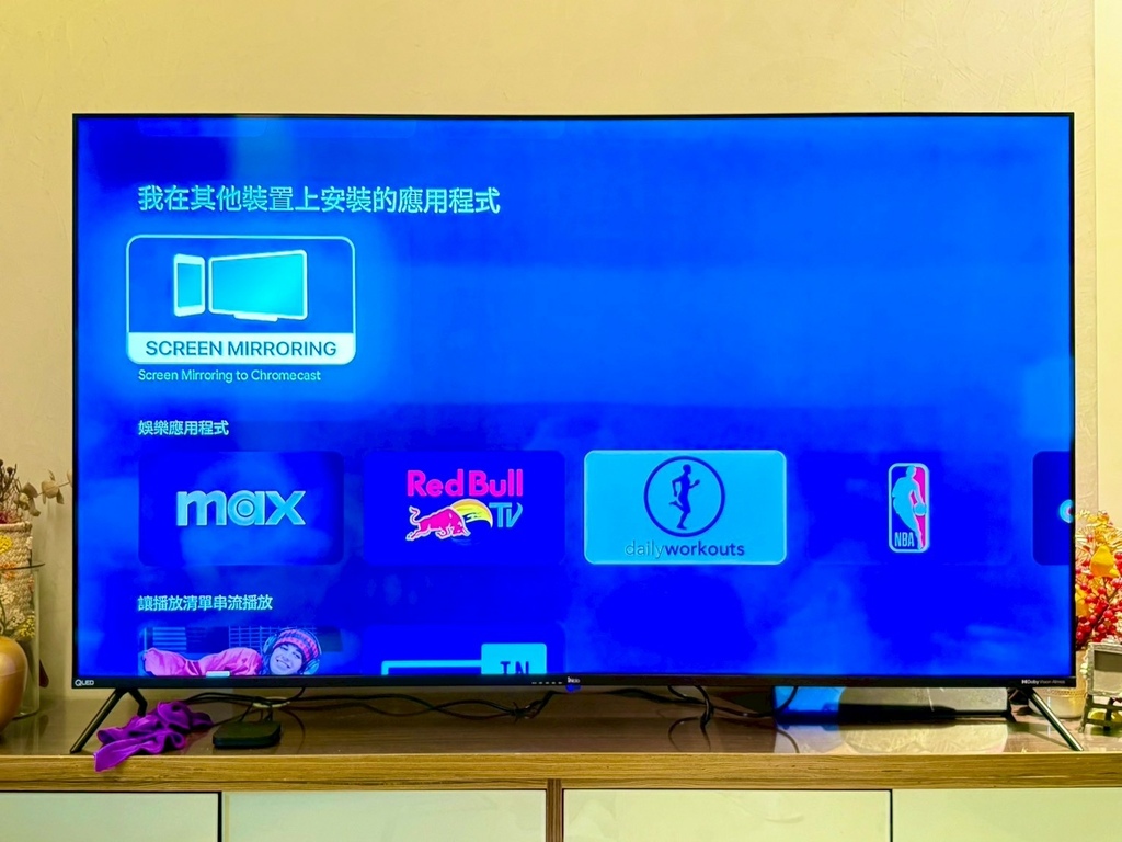 【 iNclo Google TV 智慧電視開箱】 CP值爆棚 4K HDR QLED vs Dolby Atmos 環繞音效 在家觀影就有豪華影音劇院級享受 支援遊戲與影音多媒體APP 不用連線就能體驗升級多媒體娛樂中心! 【 iNclo Google TV 智慧電視開箱】 CP值爆棚 4K HDR QLED vs Dolby Atmos 環繞音效 在家觀影就有豪華影音劇院級享受 支援遊戲與影音多媒體APP 不用連線就能體驗升級多媒體娛樂中心!