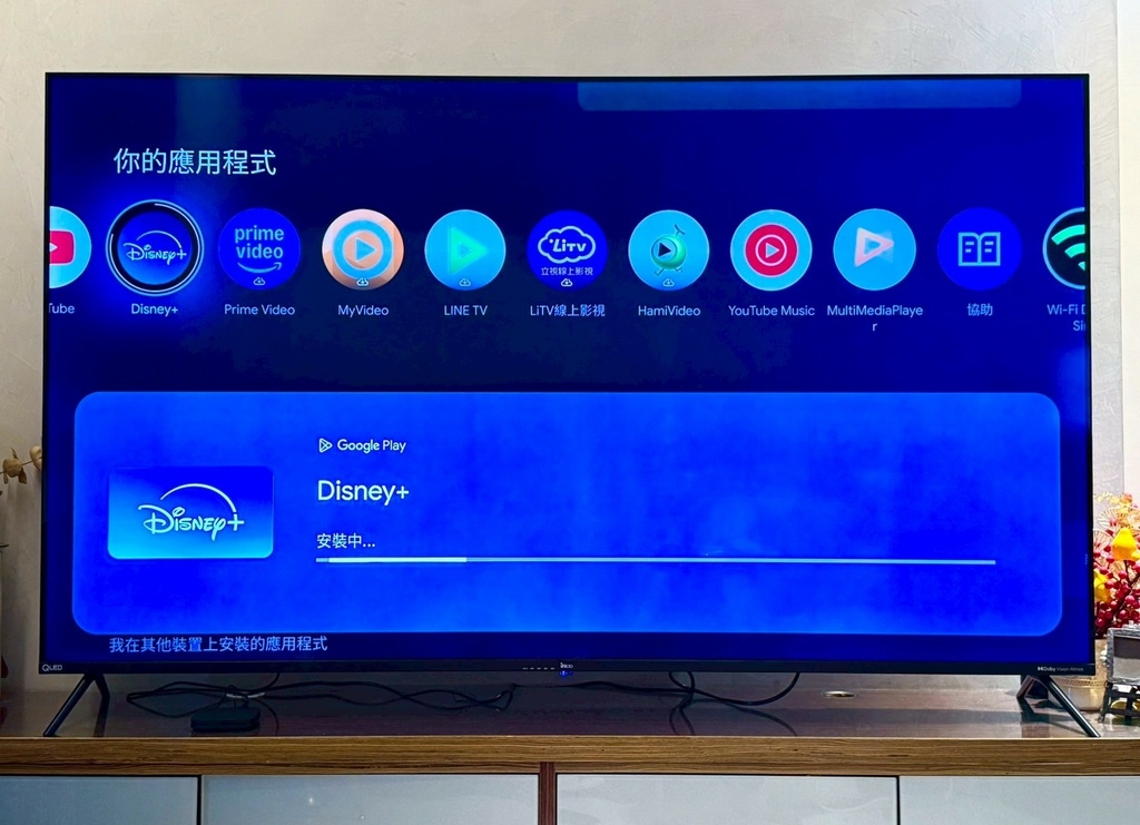 【 iNclo Google TV 智慧電視開箱】 CP值爆棚 4K HDR QLED vs Dolby Atmos 環繞音效 在家觀影就有豪華影音劇院級享受 支援遊戲與影音多媒體APP 不用連線就能體驗升級多媒體娛樂中心! 【 iNclo Google TV 智慧電視開箱】 CP值爆棚 4K HDR QLED vs Dolby Atmos 環繞音效 在家觀影就有豪華影音劇院級享受 支援遊戲與影音多媒體APP 不用連線就能體驗升級多媒體娛樂中心!