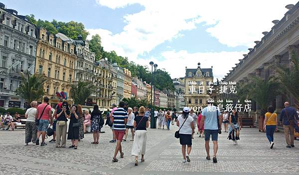 捷克卡羅維瓦利 ▪ Karlovy Vary, Česko ▪ Tschechien ▪ Czech  @亂皂𥴊仔店