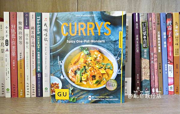 Currys - Spicy One-Pot-Wonders von Inga Pfannebecker @亂皂𥴊仔店