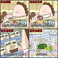花媽
