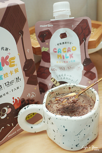 我的三餐時光就靠《MuseTime 莯蒔蒔光搖搖控卡餐》維持體態、填滿口慾！14.png