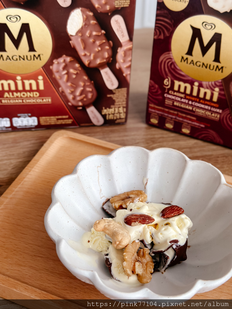 <美食>歐洲暢銷第一雪糕。夏日療癒聖品！Magnum Min