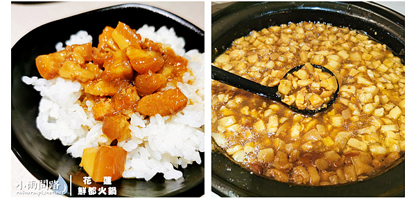 花蓮｜鮮都火鍋｜滷肉飯、冰淇淋吃到飽，只要150元｜近太平洋公園、南濱 (6)