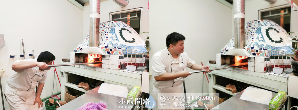 花蓮PIZZA推薦｜Cyc Dopo Hill Kitchen 手工柴燒披薩｜花蓮車站附近美食｜Uber Eats_小雨問路 (6).PNG