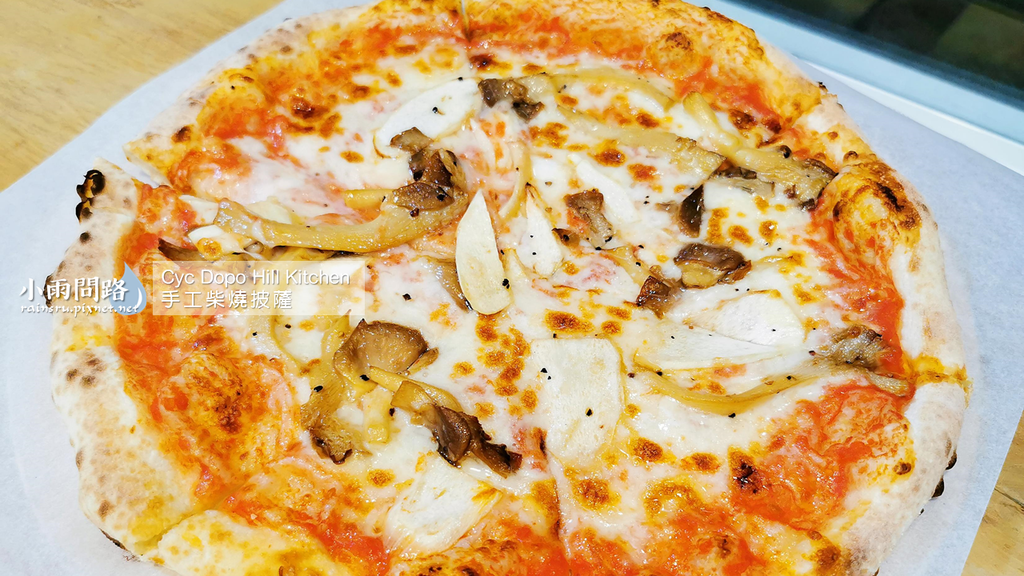 花蓮PIZZA推薦｜Cyc Dopo Hill Kitchen 手工柴燒披薩｜花蓮車站附近美食｜Uber Eats_小雨問路 (11).PNG