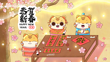 2022虎年春聯對聯實用大全｜上下聯、橫批｜牛虎春聯佳句_小雨問路 (4).PNG