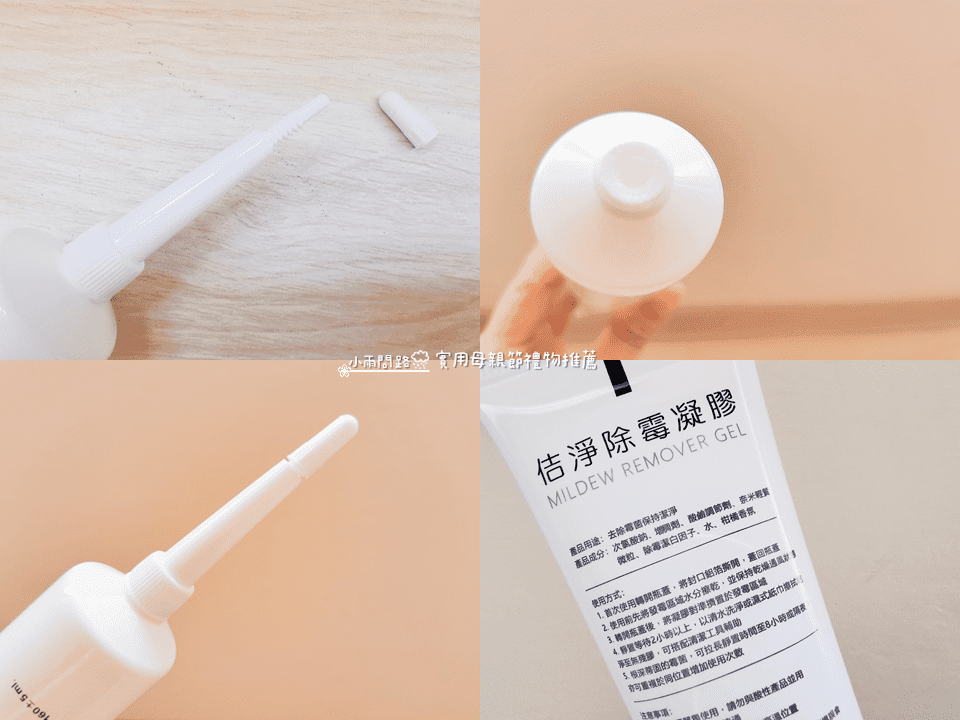 實用母親節禮物推薦、2022母親節禮物挑選攻略(媽媽喜好%26;預算用途)_小雨問路 (26).png