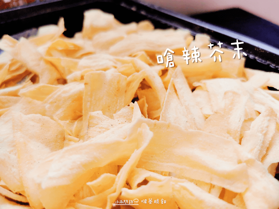 宅配素食零食推薦｜團購美食｜啵蒡脆餅、牛蒡餅乾、牛蒡果乾｜養生伴手禮_小雨問路 (12).png