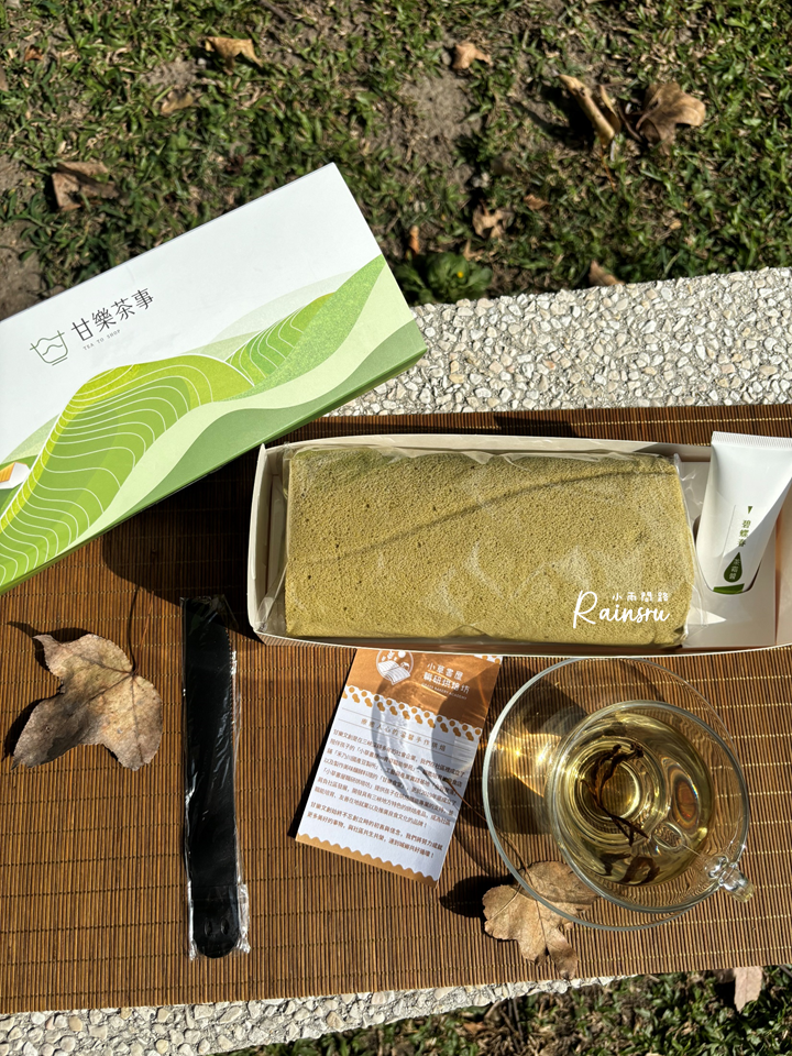 開箱｜甘樂茶事《碧螺春茶乳捲》三峽特色伴手禮｜宅配生乳捲推薦｜地方創生_小雨問路 (4).PNG