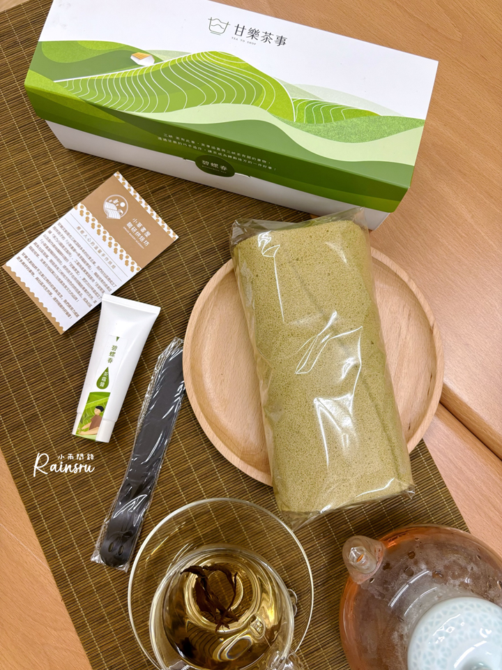 開箱｜甘樂茶事《碧螺春茶乳捲》三峽特色伴手禮｜宅配生乳捲推薦｜地方創生_小雨問路 (5).PNG