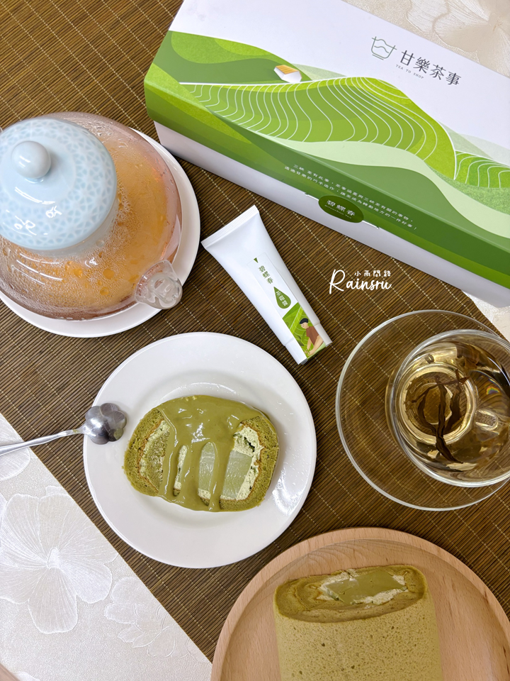 開箱｜甘樂茶事《碧螺春茶乳捲》三峽特色伴手禮｜宅配生乳捲推薦｜地方創生_小雨問路 (11).PNG