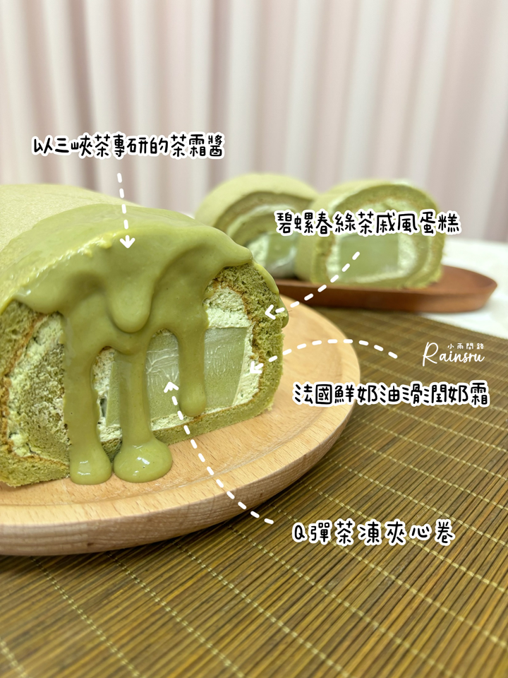 開箱｜甘樂茶事《碧螺春茶乳捲》三峽特色伴手禮｜宅配生乳捲推薦｜地方創生_小雨問路 (10).PNG