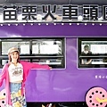 鐵道迷快衝【苗栗火車頭園區】入園門票、詳細園區介紹、交通方式、停車資訊，週邊一日遊推薦
