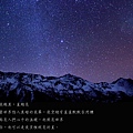 夜黑星亮3.jpg